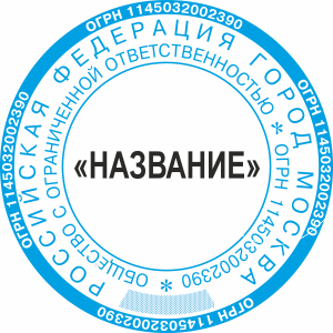 Для документов